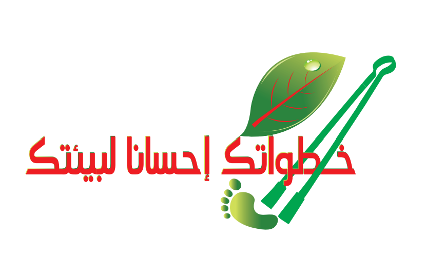 Your steps are a blessing to your environment